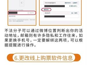 冲上热搜！注销手机号等于出卖自己？10086回应！
