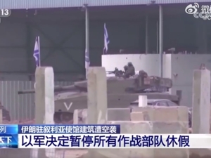 以色列叫停全体作战部队休假！内塔尼亚胡警告伊朗勿报复，伊朗革命卫队司令：不会没有回应