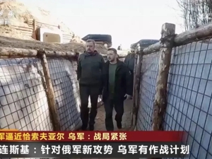 激战！俄军逼近战略要地，乌军：战局“紧张”！泽连斯基：乌需要25套“爱国者”