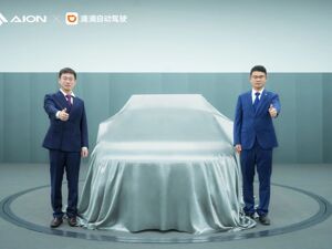 首款商业化L4级车明年推出！广汽埃安与滴滴自动驾驶合资公司获批，双方各持股50%