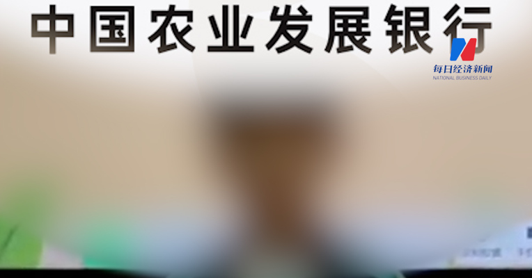 针对“小学生造句想当行长”事件，当地农发行最新回应：其父亲是行长，其母亲是分行干部，父母岗位符合任职回避制度