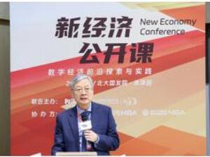 人工智能变革期三大难题待解，未来哪些产业将进入高爆发期？