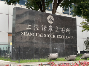 一笔2.97万元的交易将“21国债14”打至临停 固收人士：大概率是挂错了