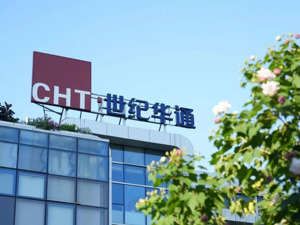 涉嫌多年财报虚假记载 世纪华通及相关责任人拟被罚1410万元