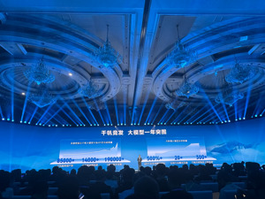 百度集团执行副总裁沈抖：大模型放宽伙伴能力要求，洞察客户需求、赢得信任是关键