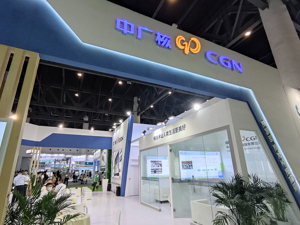 中国广核防城港核电站4号机组首次并网成功 为西部地区第二台“华龙一号”机组