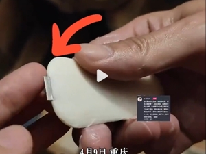 舒肤佳香皂内嵌刀片？当事人：老公差点被“一刀封喉”！工作人员回应……