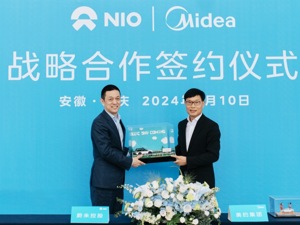 美的与蔚来签署战略合作协议 聚焦新能源汽车零部件、自动化等领域