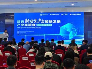 成都已聚集集成电路企业370余家 去年相关规上企业营收位居全国第八