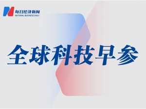全球科技早参丨Meta下月发布Llama3大模型