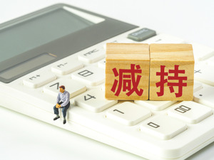 威帝股份创始人被警告 并处795万元罚款
