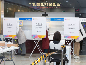 拿下174个席位！韩国在野党阵营，获得压倒性胜利