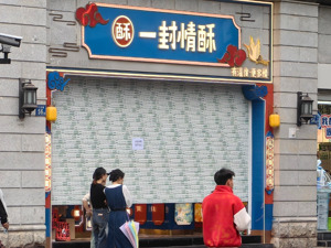 5块雪花酥花681元，武汉“高价背刺”涉事门店被查！游客描述“被坑”过程，武汉文旅发文：给大家“避雷”
