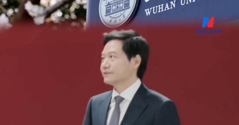 探索多元化人才培养！武汉大学开设雷军班，可100%具备保研资格