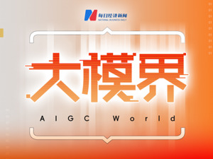 “马斯克2.0”最新预判：人形机器人明年就能“上班挣钱”了！