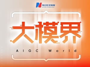 拥有AI之后，未来人最重要的技能是什么？ChatGPT之父阿尔特曼给出最新答案