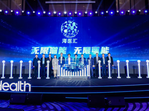 医工转化如何“直通”临床应用？业内探讨：生态进化是关键，数字化或大有可为