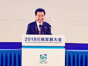 王健林大消息！北京万达广场实业有限公司股东变更，险资接盘