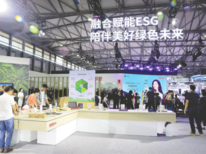 ESG报告指引试行版出炉 21项议题展现上市公司价值