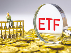 8家百亿私募爆买ETF 四类产品最受青睐