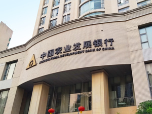资产规模超9万亿元国有大行最新声明！被5家不法企业冒用