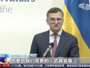 美国等帮以色列拦截导弹，泽连斯基“酸”了！乌外长：即使不能像保护以色列一样保护我们，也要给我们需要的武器装备
