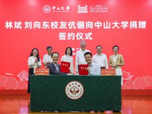 最新！小米副董事长林斌及其夫人向母校捐赠1亿元