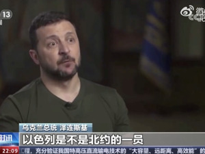 泽连斯基签署军队动员法修正案，英媒：为逃避征召，大量乌克兰人试图逃跑⋯⋯
