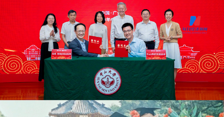 小米副董事长林斌夫妇向中山大学捐赠1亿元，用于文体中心和奖学金等项目
