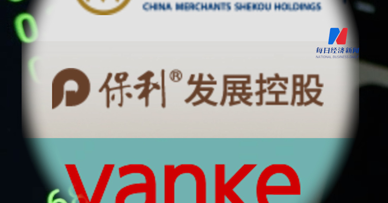 “招保万”跌落千亿市值！A股97家上市房企总市值一年跌去5000多亿元，仅7家实现同比增长