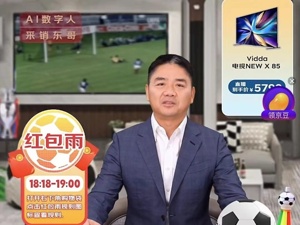 AI刘强东，为谁带货？