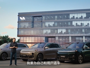 起售价24.98万，理想L6上市！李想：为自己和用户造车，而不是为资本造车