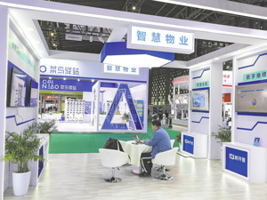 57家上市物企年报盘点：去年平均净利止跌回升