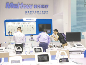 美好医疗2023年归母净利润下滑22.08%