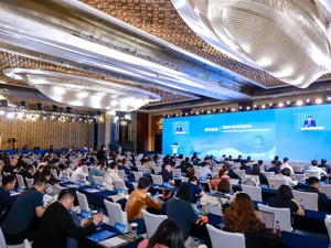 发出世园邀约 推出近750亿元投资机会清单 2024成都东部新区北京专场城市价值推介会举行