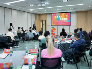 “数字新潮·共融共创”，这场青羊文创沙龙为企业搭建深度链接平台