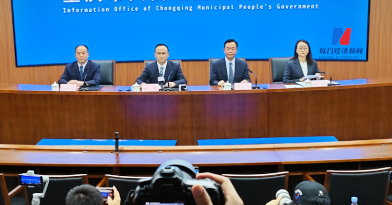 退钱，免职！重庆通报燃气费多计多收问题，立案调查14件、多收取的燃气费将全额退款