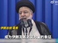 伊朗总统发声未提及伊斯法罕爆炸！伊高官：暂无立即报复以色列的计划