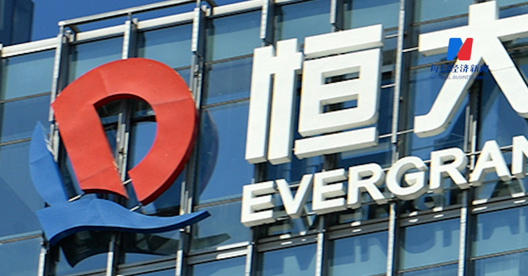 恒大地产2年虚增收入5600亿元，恒大业绩造假后续：香港会财局将调查会计所！