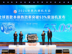 业内权威谈内燃机未来发展：把握电动化、智能化趋势，处理好能源转型和技术创新的关系