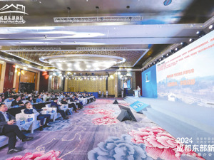 发出“世园邀约” 释放近750亿元投资机会