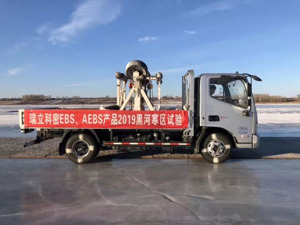 计提大量坏账准备 汽配厂商瑞立科密拟IPO
