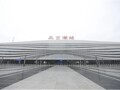 区域财经榜丨成都又一高铁站投用；绍兴市国土空间总体规划出炉；陕西首个县级机场明年通航