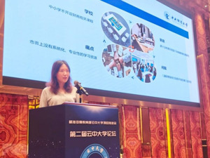 中央财经大学陈端：数智时代的金融素养教育迎来系统性提升新机遇
