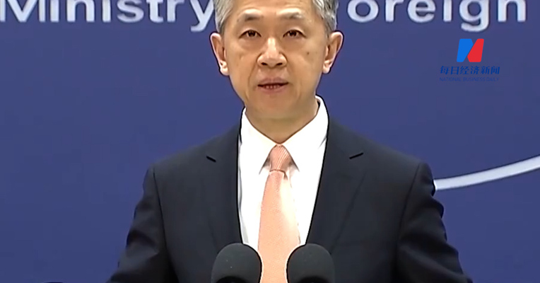 美国正在考虑对中国金融机构等实施制裁？外交部：奉劝美方不要在乌克兰危机上抹黑甩锅