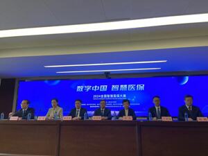 去年全国跨省异地就医直接结算1.29亿人次 国家医保局：将借助智慧医保力量更好服务参保群众