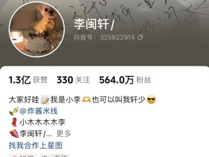 被曝北电艺考时作弊，500万粉丝网红致歉！