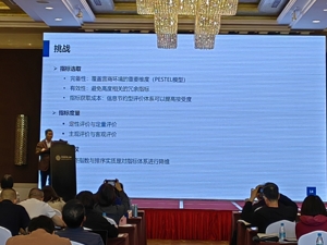生态环境保护成衡量营商环境重要指标 报告：成都、杭州竞争力综合指数超部分一线城市
