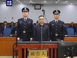 受贿超1.2亿！刘连舸当庭认罪，中纪委曾通报：违法发放贷款，私自留存涉密资料