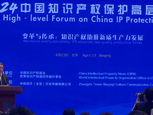 国家知识产权局：我国企业发明专利产业化率首超50%，拥有全球百强科技集群数量首次跃居全球第一
